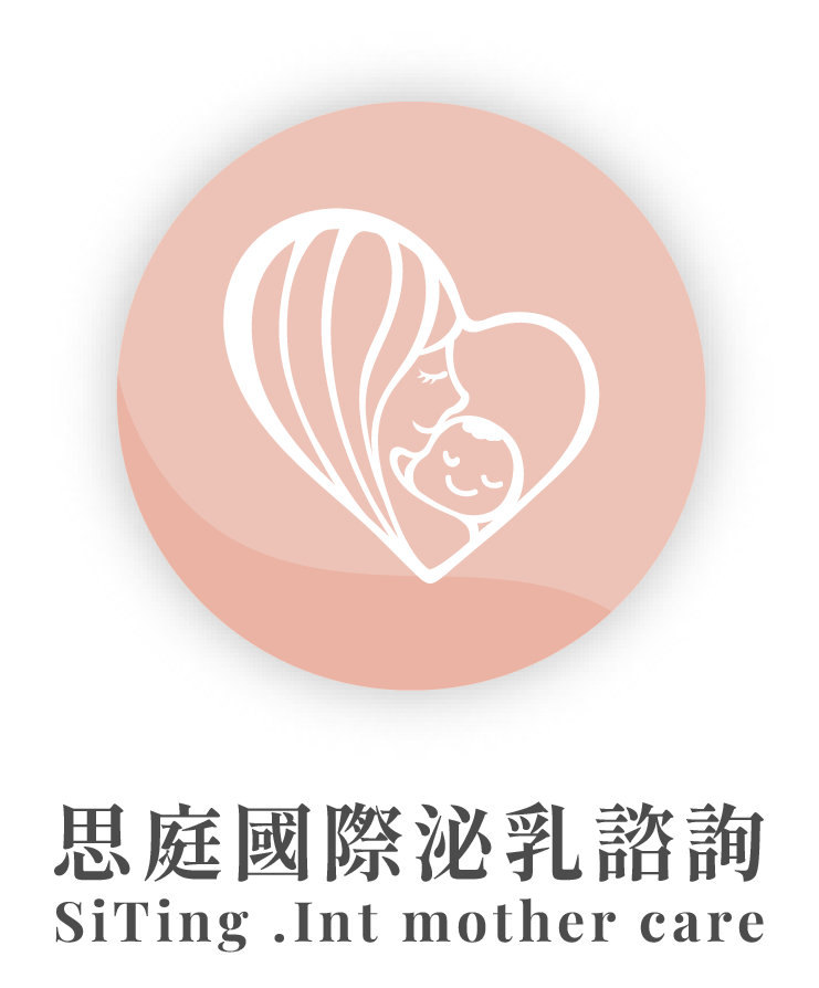 晴暢集團-思庭國際泌乳諮詢